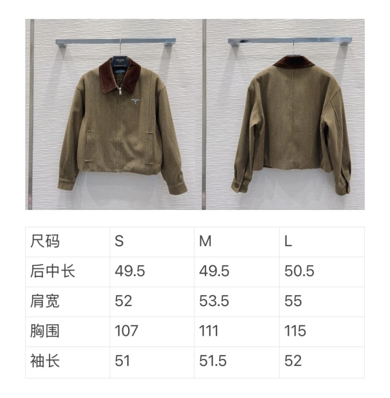 Pra*a outwear